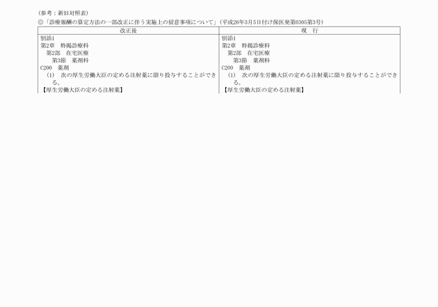 3FH00000016400-1.png