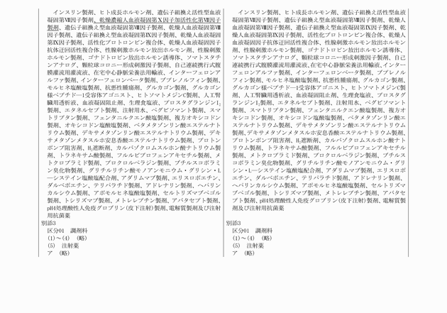 3FH00000016400-2.png