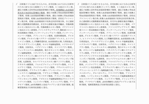 3FH00000016400-3.png