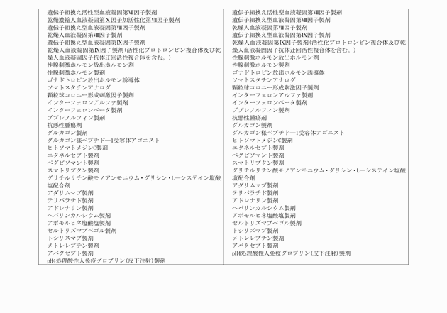 3FH00000016400-5.png