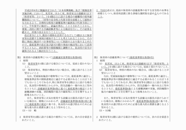 3FH00000016416-2.png