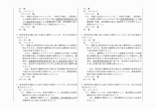 3FH00000016416-3.png