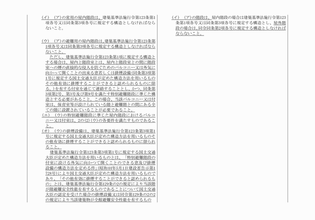 3FH00000016416-4.png