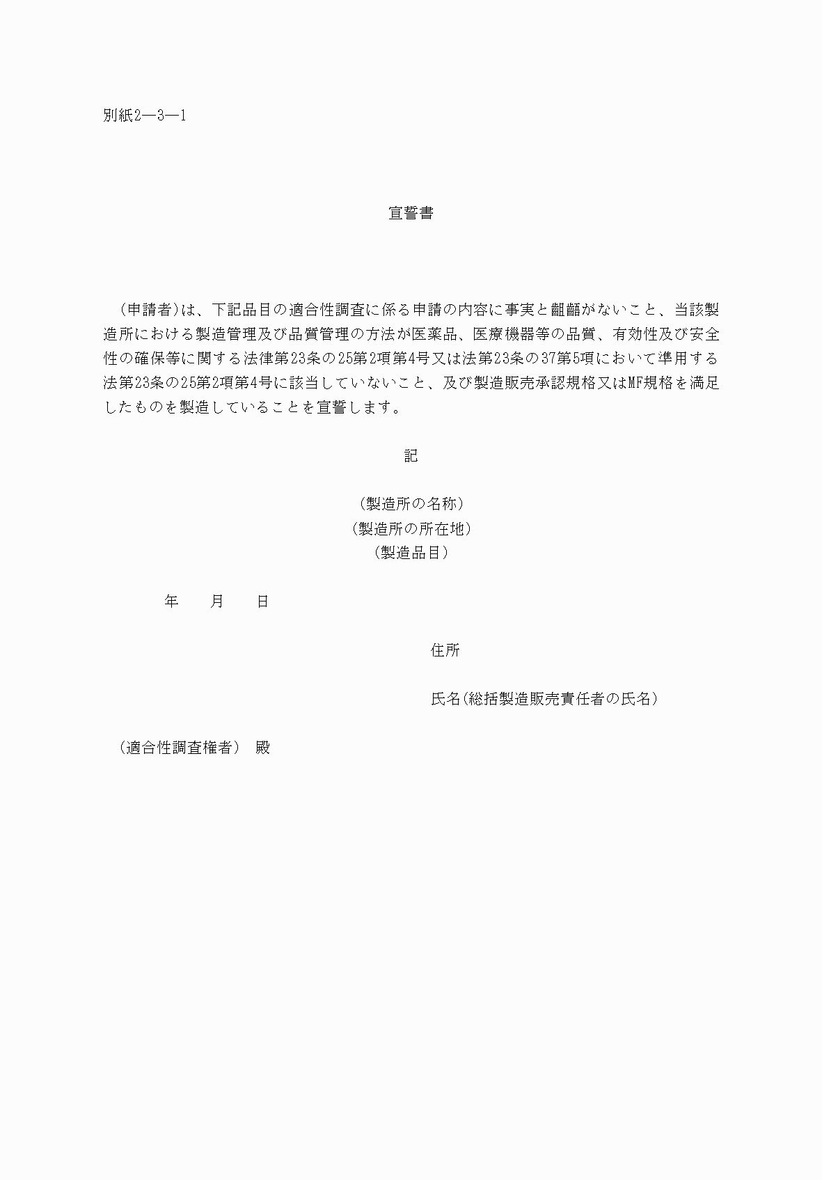 2FH00000053100.png