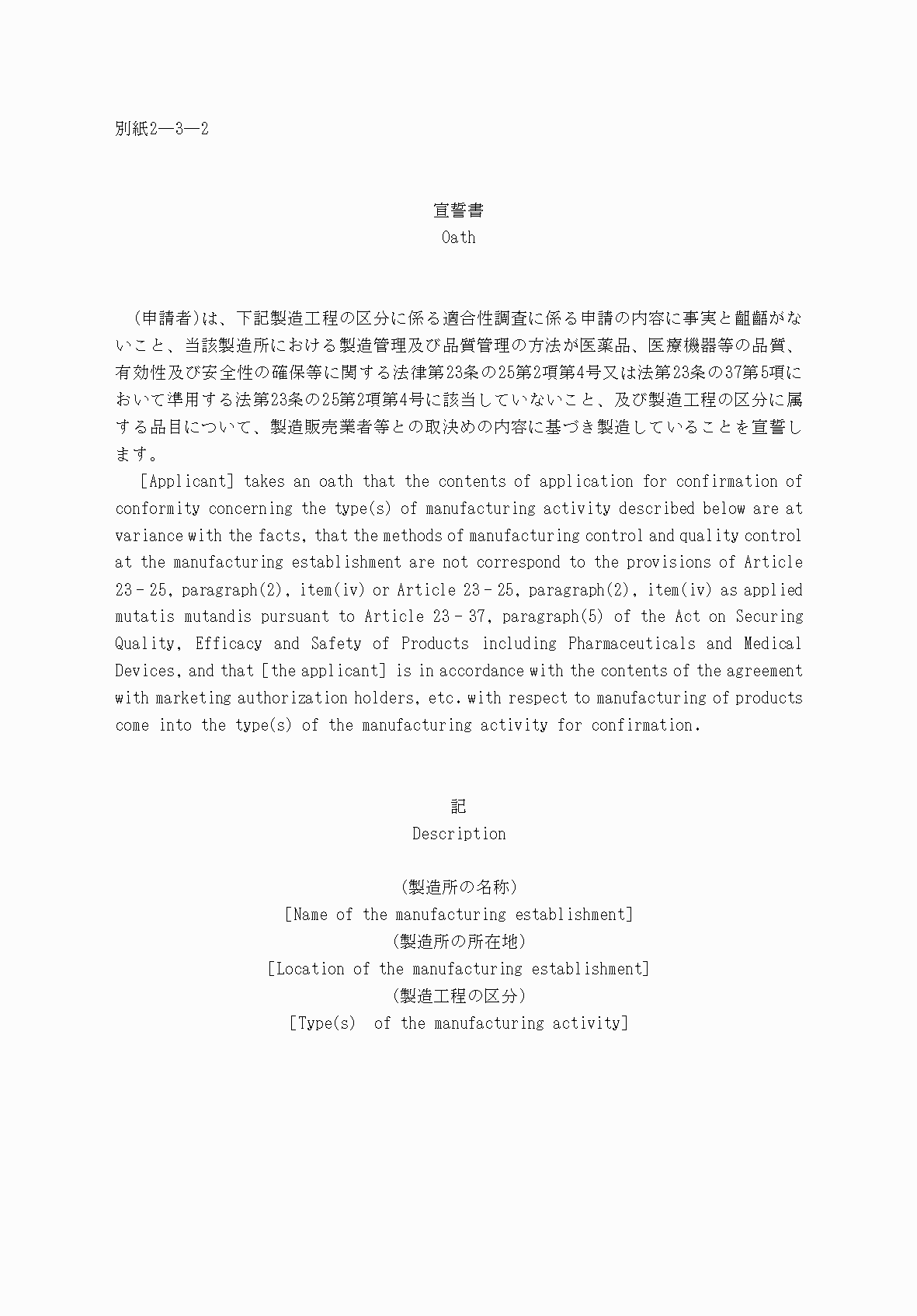 2FH00000053101-1.png