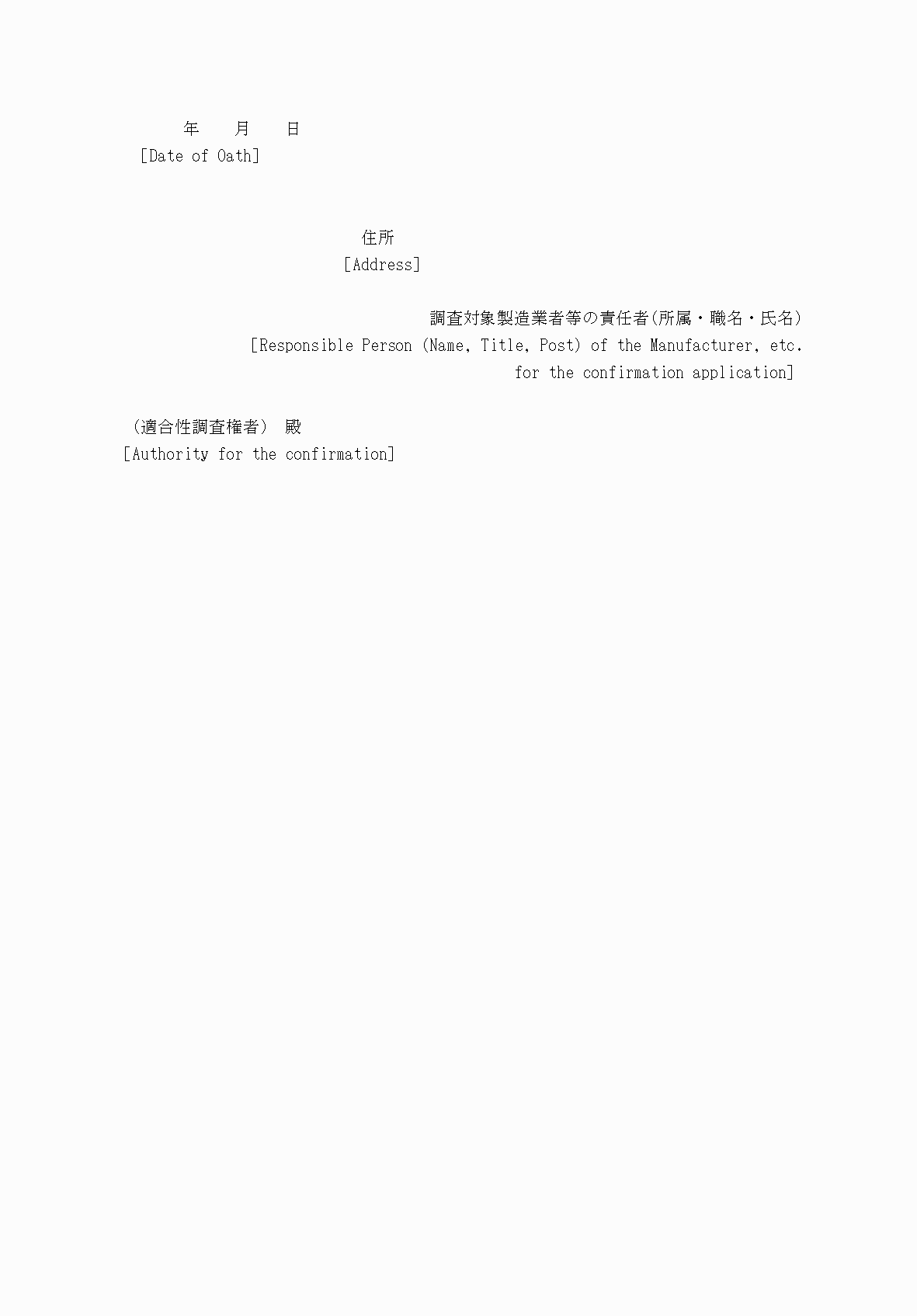2FH00000053101-2.png
