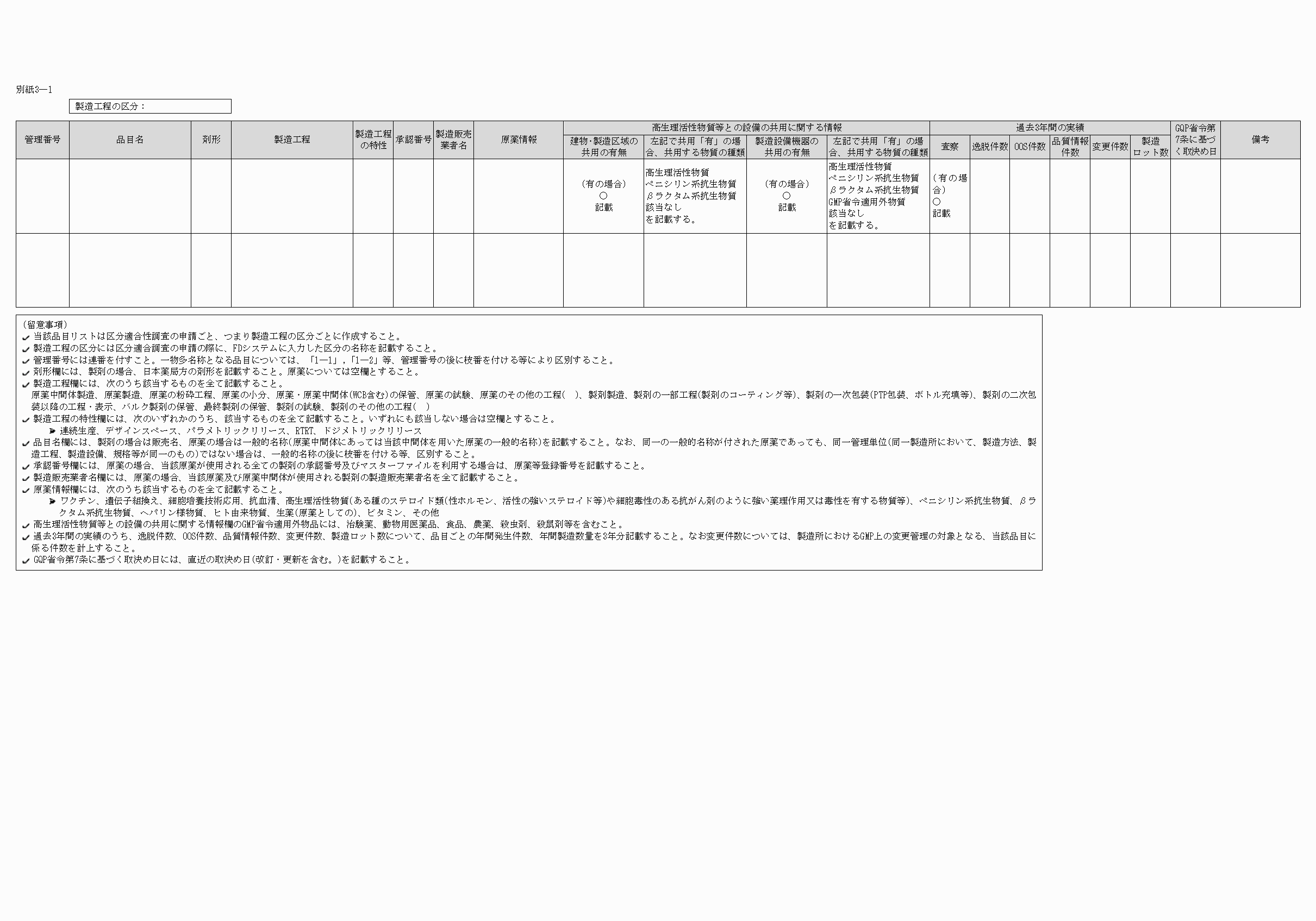 2FH00000053102.png