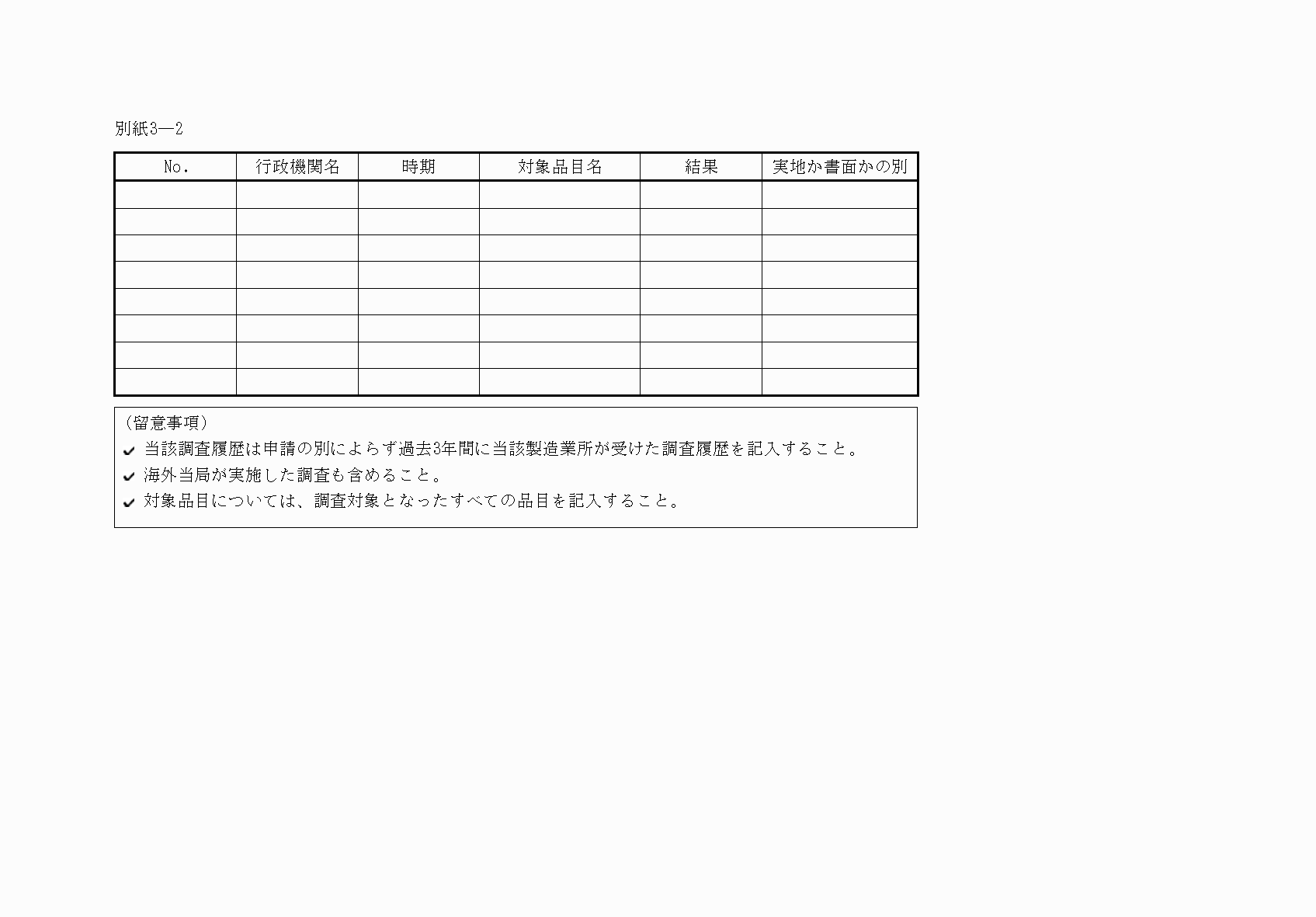2FH00000053103.png