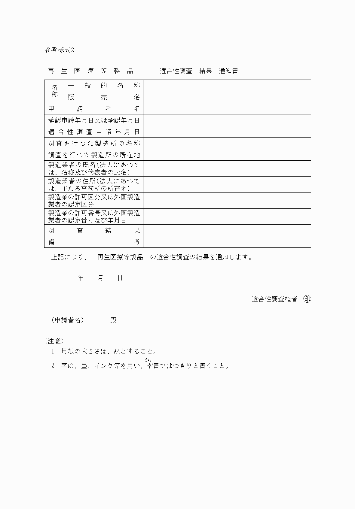 2FH00000053104.png