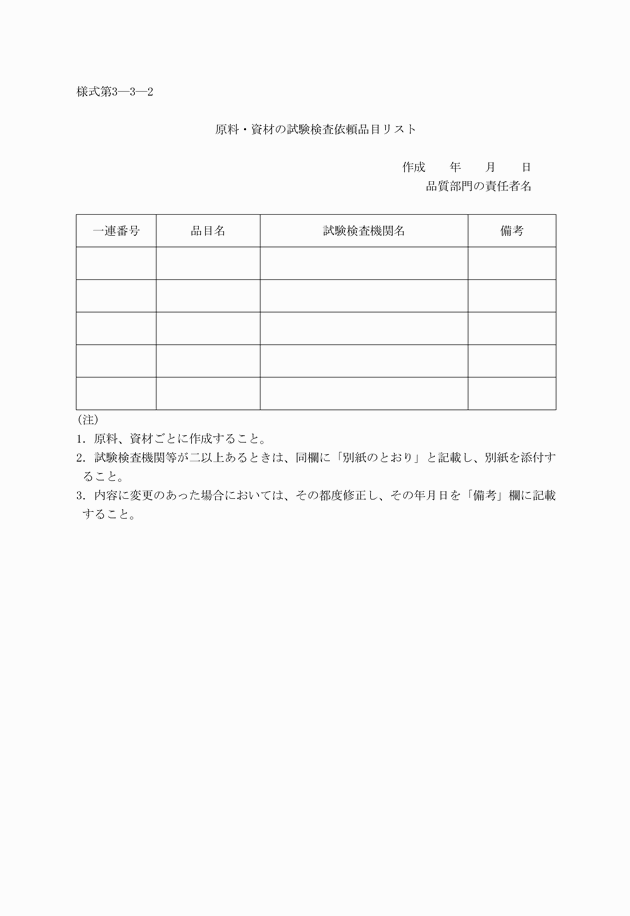 3FH00000016463.png