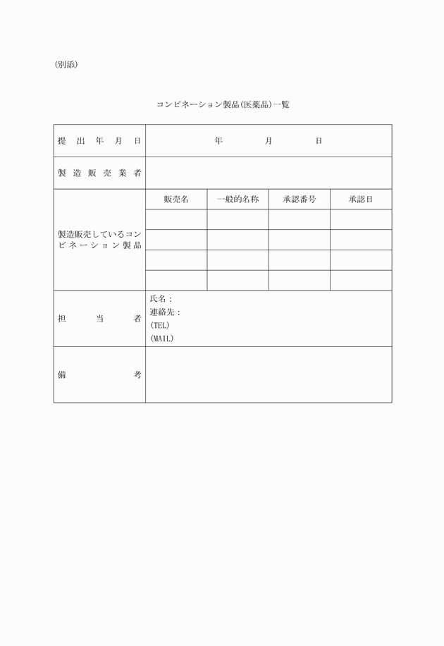 3FH00000016527.png