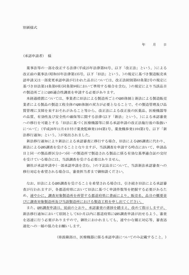 3FH00000016537-1.png