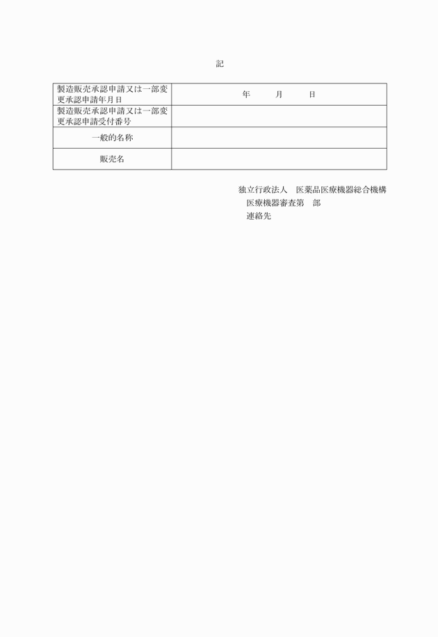 3FH00000016537-2.png