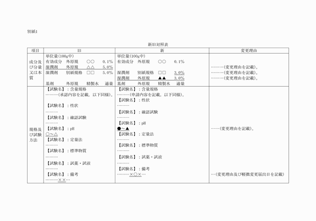 3FH00000020092.png