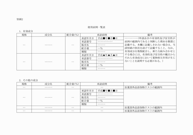 3FH00000020093.png