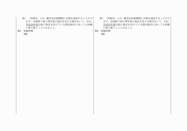 3FH00000016689-3.png