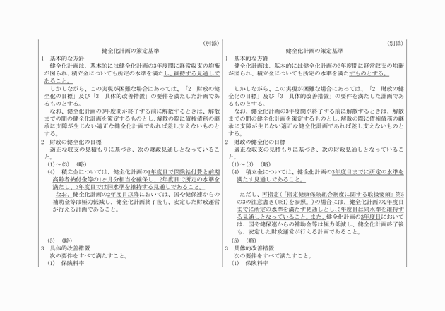 3FH00000016689-4.png