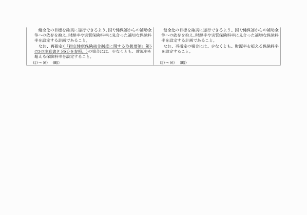 3FH00000016689-5.png