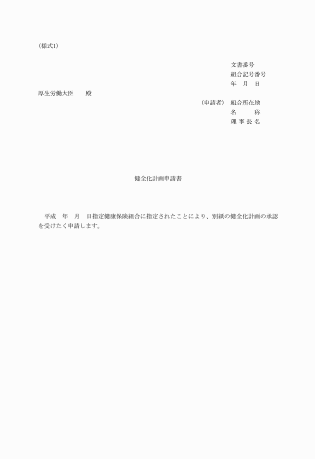 3FH00000016690.png