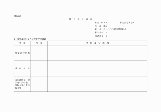 3FH00000016691-1.png
