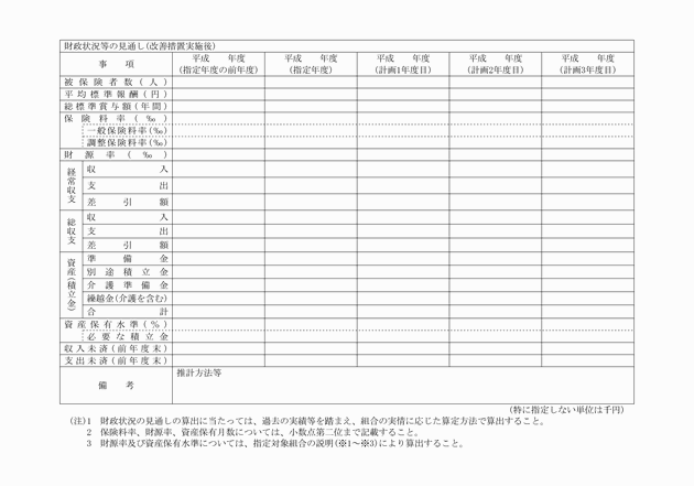 3FH00000016691-3.png