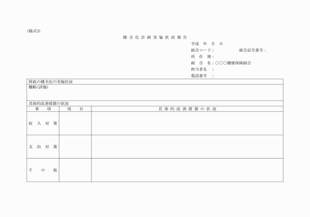 3FH00000016692-1.png