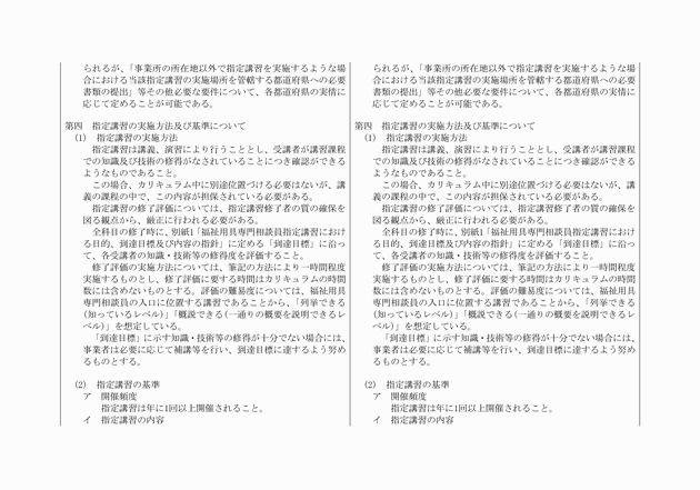 3FH00000016722-4.png