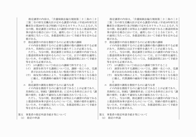 3FH00000016722-5.png