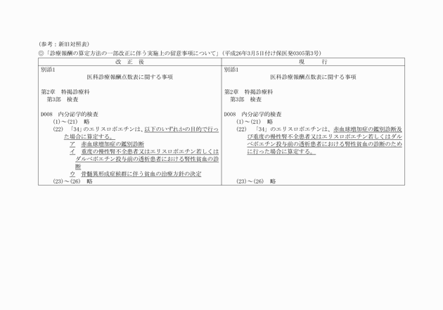 3FH00000016746.png