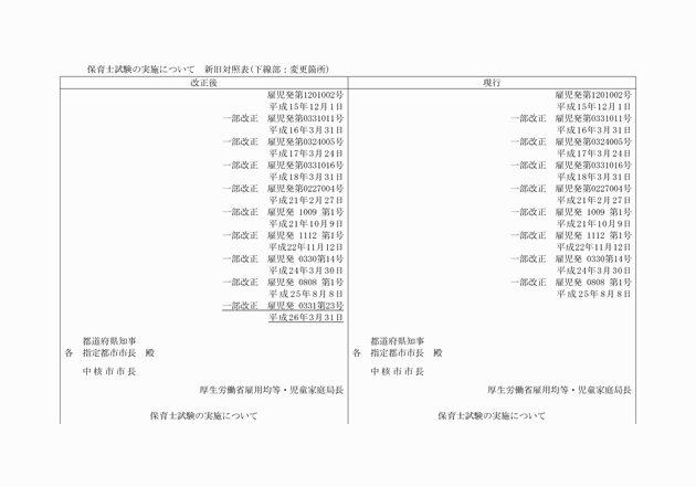 3FH00000016804-1.png
