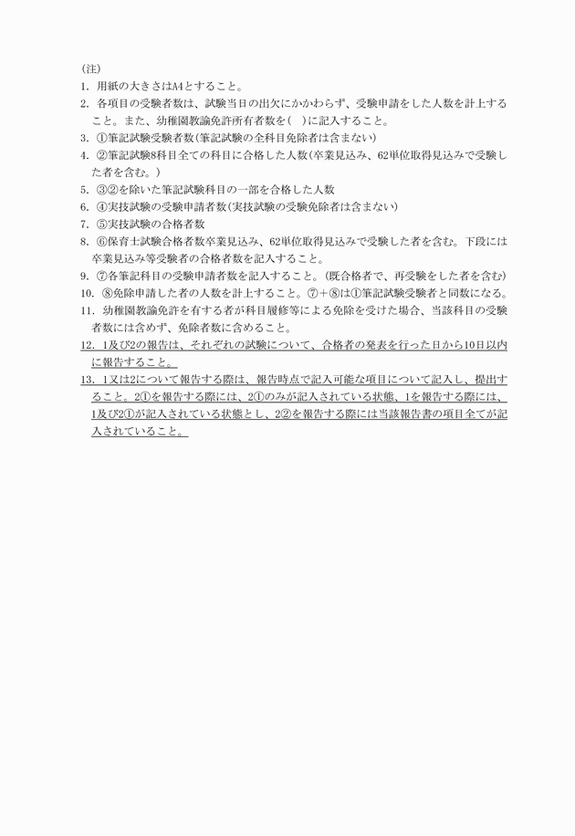 3FH00000016806-2.png
