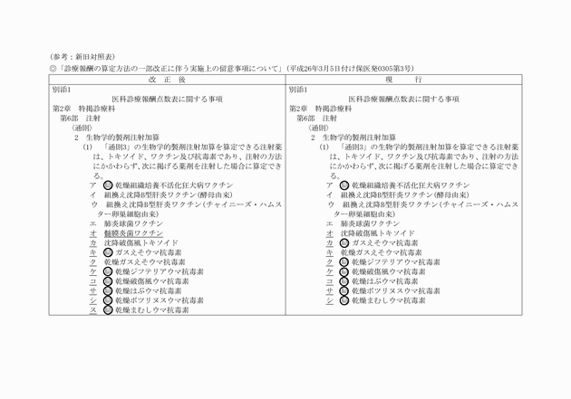 3FH00000016911.png