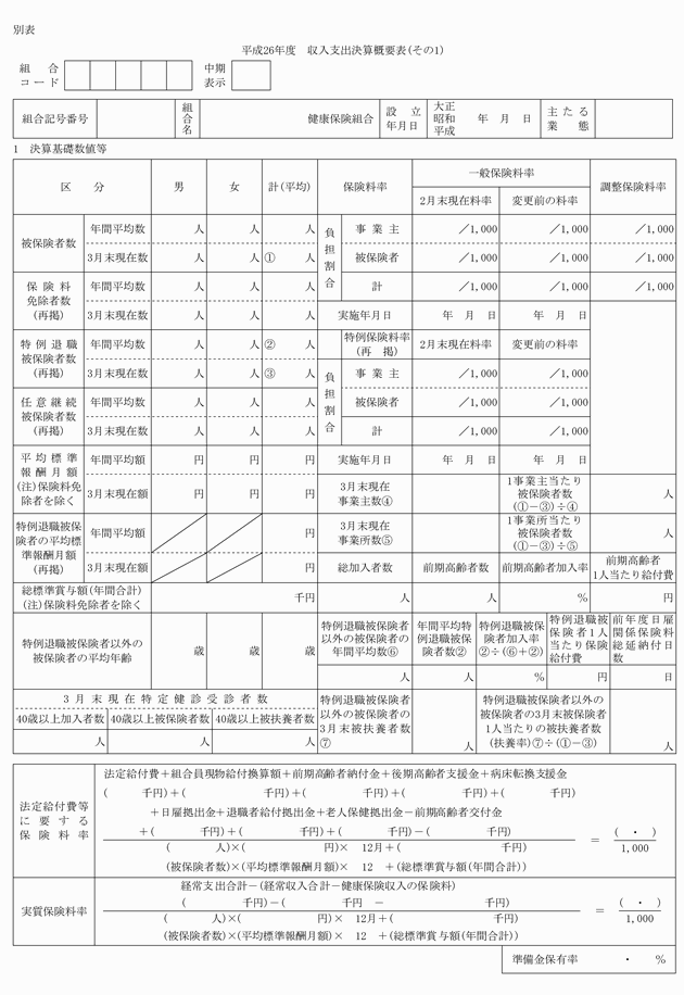 3FH00000016989-1.png
