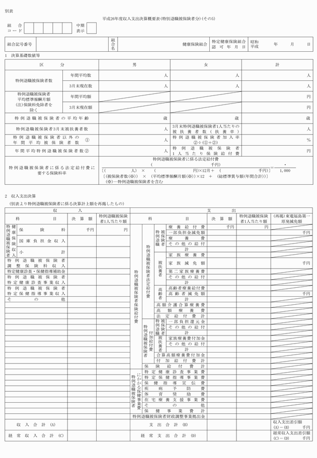 3FH00000016989-5.png
