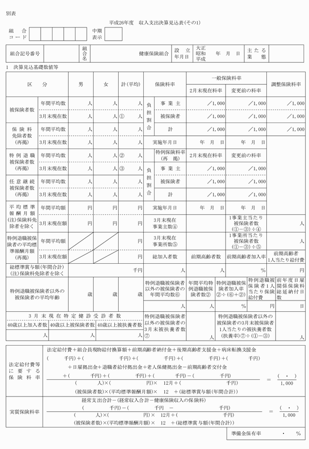 3FH00000016990-1.png