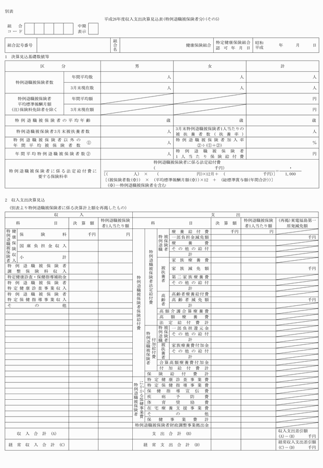 3FH00000016990-5.png
