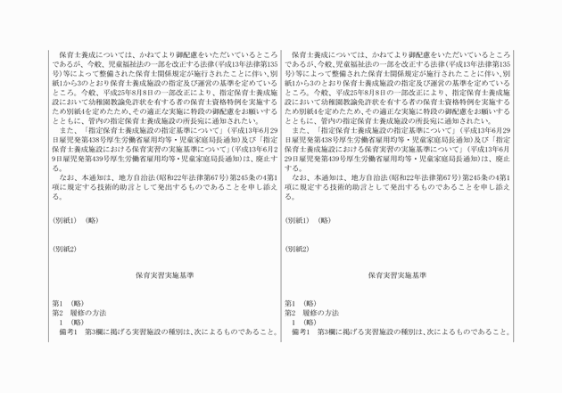 3FH00000017039-2.png