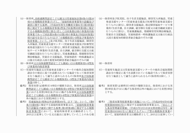 3FH00000017039-3.png