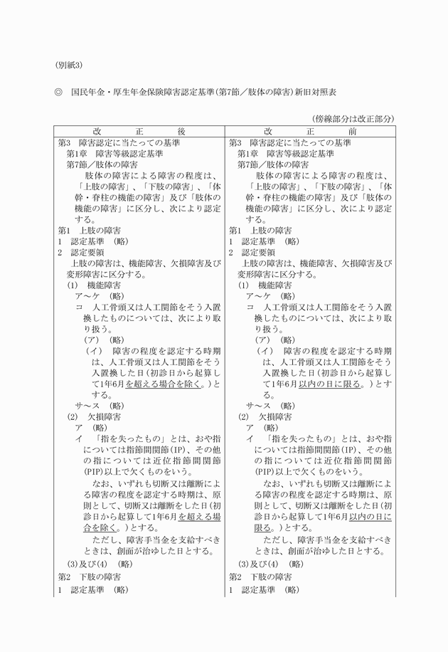 3FH00000017058-1.png