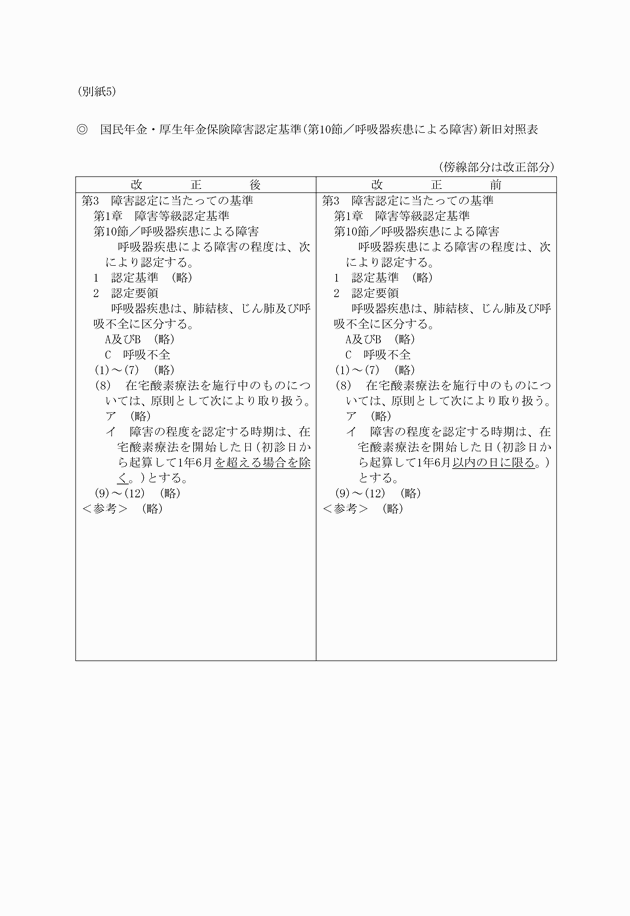 3FH00000017060.png