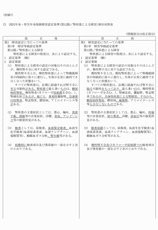 3FH00000017062-1.png