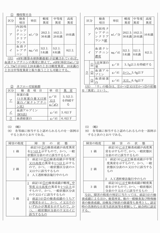 3FH00000017062-2.png