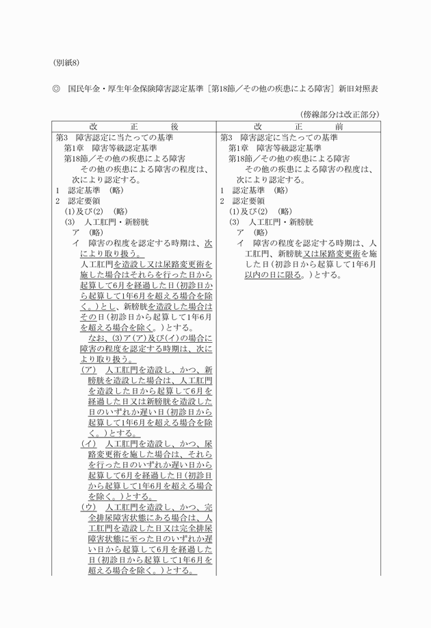 3FH00000017063-1.png