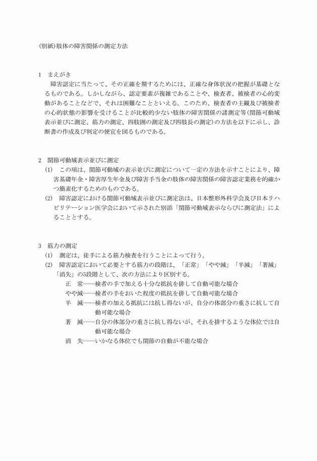 3FH00000017064-1.png