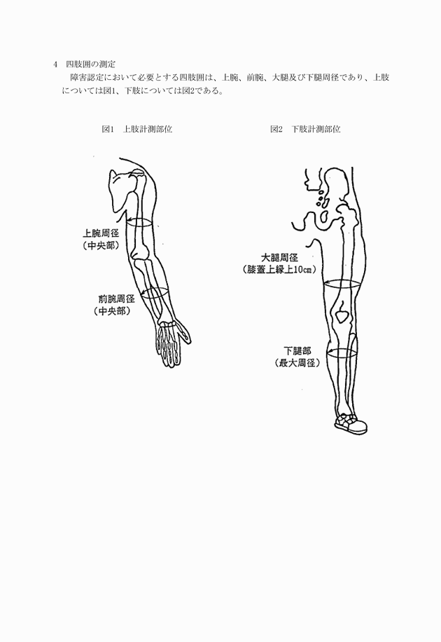 3FH00000017064-2.png