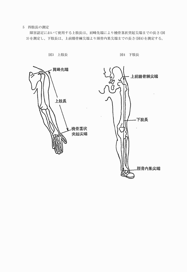 3FH00000017064-3.png