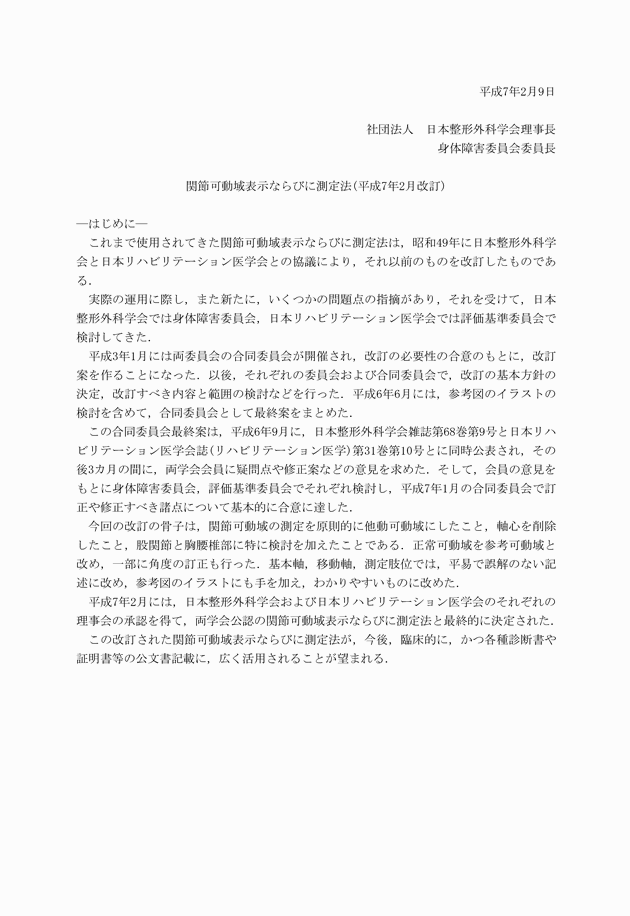3FH00000017064-4.png