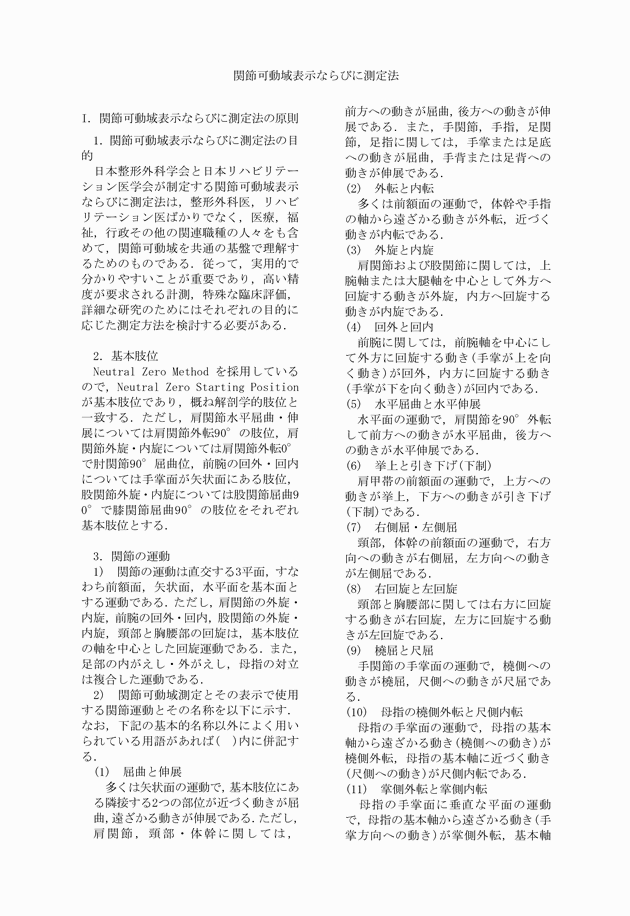 3FH00000017064-5.png