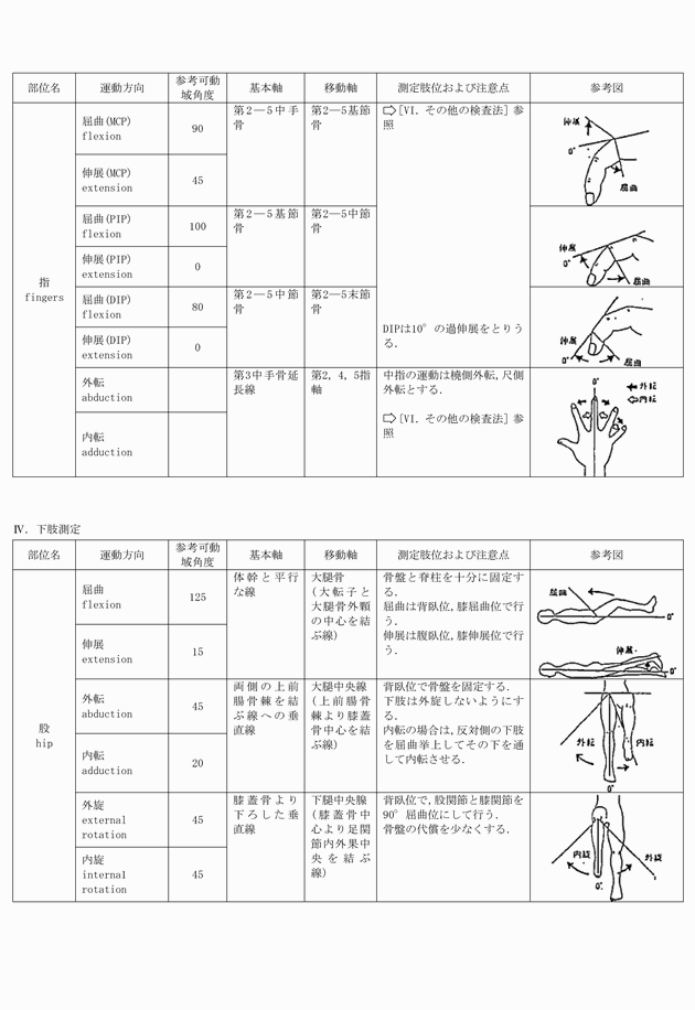 3FH00000017064-9.png