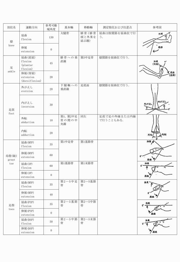 3FH00000017064-10.png